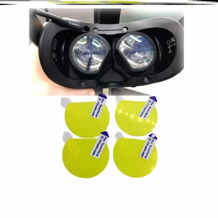Oculus Quest2 1 rifts pico2 index VR glasses lens protective film lens film