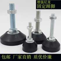 Spot reinforced nylon foot cup fixed adjustment shoe foot anchor screw mechanical foot pad m16