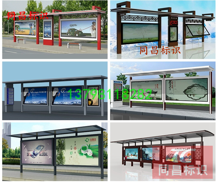 Set up for outdoor stainless steel New rural waiting kiosk Notice Advertising Signs Guardrails Cabinet Stairway Advertise Bar Manufacturer