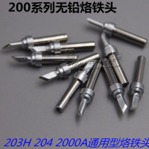 Direct sale hot selling high quality 200 K knife type straight round pointed flat tip with iron head quick gram 205 203H soldering iron