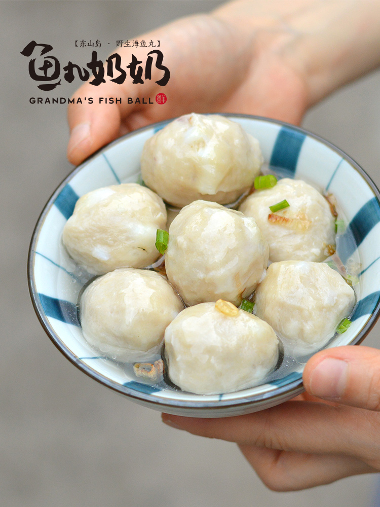 Fish balls grandma cuttlefish balls Dongshan Island handmade sea fish egg hot pot ingredients Flower branch balls frozen frozen half a pound