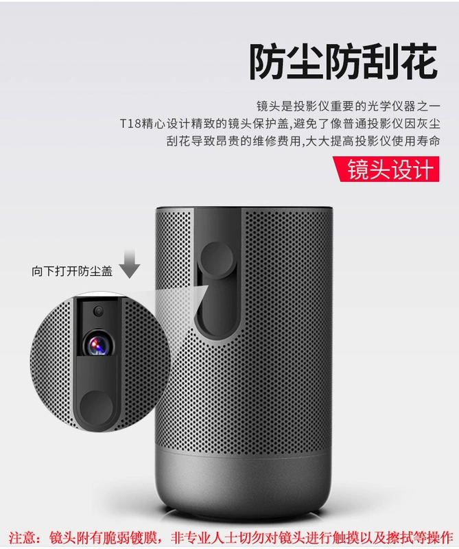 Tmall sản phẩm mới Ditong T18 máy chiếu gia đình độ phân giải siêu cao 1080P nhỏ 3D không dây mini di động ký túc xá sinh viên điện thoại di động màn hình chiếu TV phòng ngủ tường chiếu rạp hát gia đình thông minh