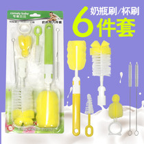 Straw Milk Bottle Brush Suit Bottle Cleaning Sponge Pacifier Brushed Stainless Steel Straw Brushed Milk Bottle Brush 6 pieces