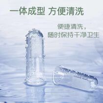 Hand fingertip baby toothbrush single shot no.