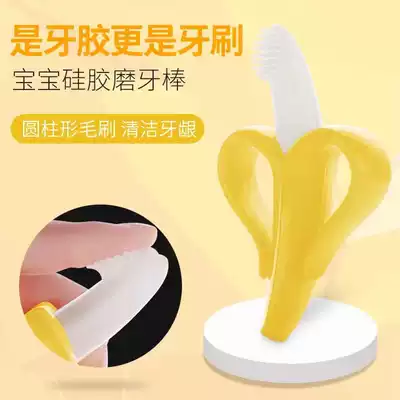 Sweetheart's banana bite glue single shot No