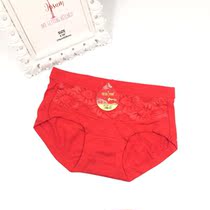 Lady Brocade Carp Underwear for the ladies