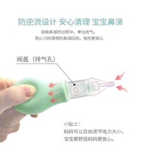 001 sweetheart with a nose to the nose.