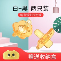 Amt pacifier the pacifier full silicone gel (take 1 case for 2 boxes)