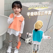 Light rain Dot letter three-piece set 999