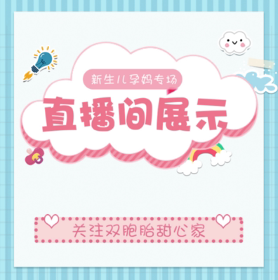 Sweetheart RU Tie Dan Bai