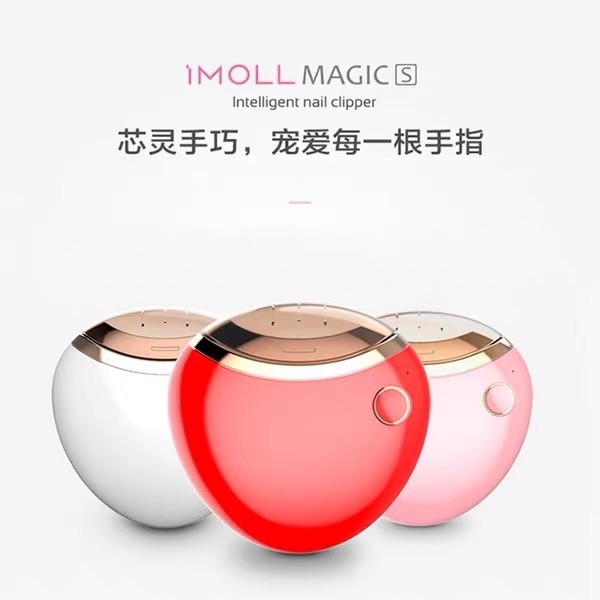 Love Magic IMOLL Electric nail knife trimmer fast repaiser for old children fully automatic nail clippers for nail clippers