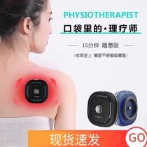 One degree five-dimensional intelligent composite moxibustion mini massager Fitdash One degree five-dimensional mini neck and shoulder massager
