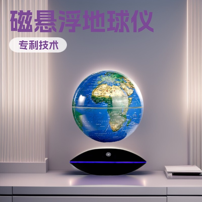 Magnetic Levitation Globe, Intelligent Light-Emitting, Suspended and Rotating, Office Decoration Ornament, Creative Birthday Gift for Boys Magnetic Levitation Globe, Intelligent Light-Emitting, Suspended and Rotating, Office Decoration Ornament, Creative Birthday Gift for Boys