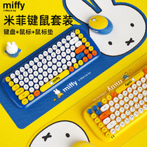 Miffy Miffy rabbit wireless keyboard mouse set female cute cartoon notebook desktop computer round key home