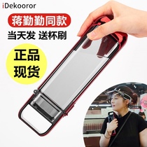 IDekooror Mi Jia Luo Jiang Qinqin The same square flat portable cup sports water cup portable creativity