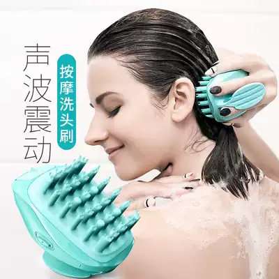 Innerneed intelligent electric hair brush sonic vibration massage Shampoo Shampoo cleaning device cleaning scalp shampoo
