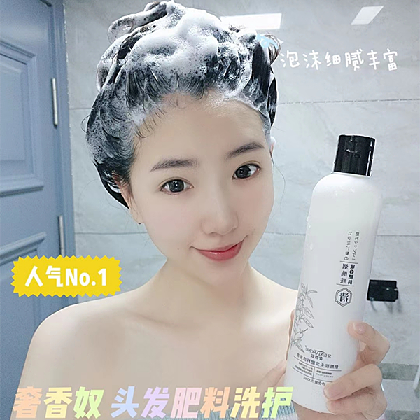 Shexiangnu shampoo nicotinamide care set Jiafu Rui amino acid hair fertilizer supple nourishing hair mask