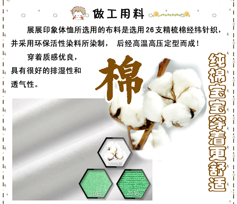 Quần áo sân vườn cotton quần short quần ngắn váy cá nhân tùy chỉnh đồng phục học sinh quần nhỏ quần váy nhà sản xuất tùy chỉnh đồng phục trẻ em