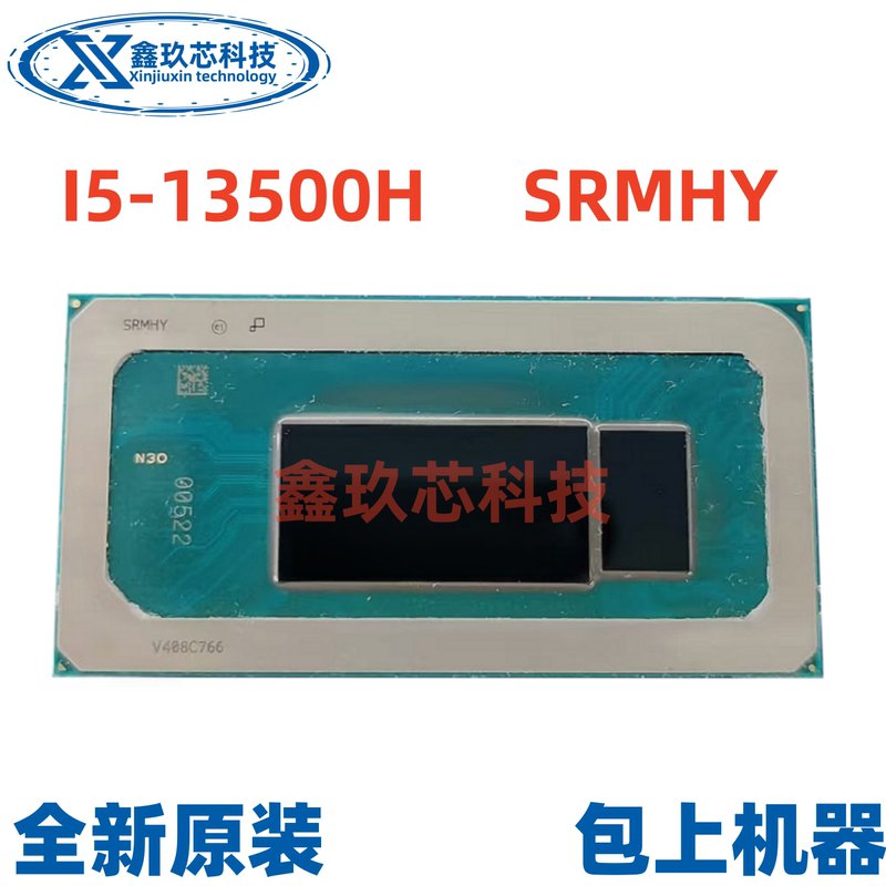 13Th Generation Cpu Srmhy Srmlv Srmlw Srmhz Srmhx Srmj5 Srmlz Cpu Chip