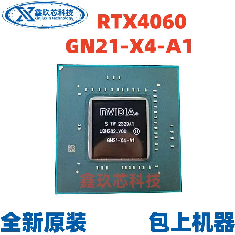 Gn21-X2-K1-A1 Rtx4060 Gn21-X4-A1 Gn21-X6-A1 Gn22-X6-A1 Chip