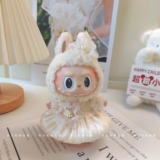 Labubu Rabbamaron Blind Box Box Одежда замените эмалевую клейкую плюшевую корзину розовую юбку