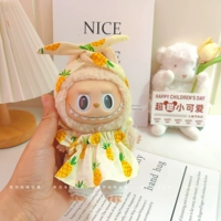 Ананасовая юбка+лента для волос (только одежда без кукол)