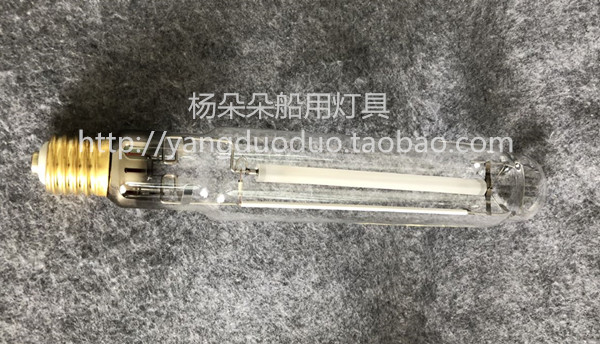 Marine high pressure sodium lamp tube 220V 110V 1000W 400W 250W E40 screw TG15 TG25 TG5