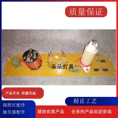 TZ1 Marine Searchlight forward and reflexes coil old TZ-1A Mercury xenon lamp TZ2-A electronic positrons