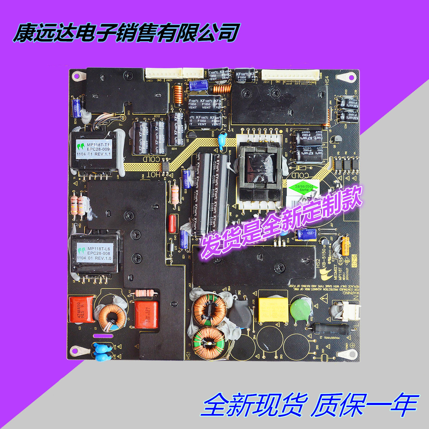 New 32 42 inch 47 inch MP118T MP118FL-T General LCD TV power panel