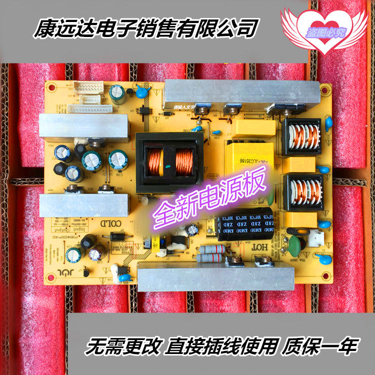 New application of Haier L32F3 power board JSK3185-050 VC755023 P185W200*140C