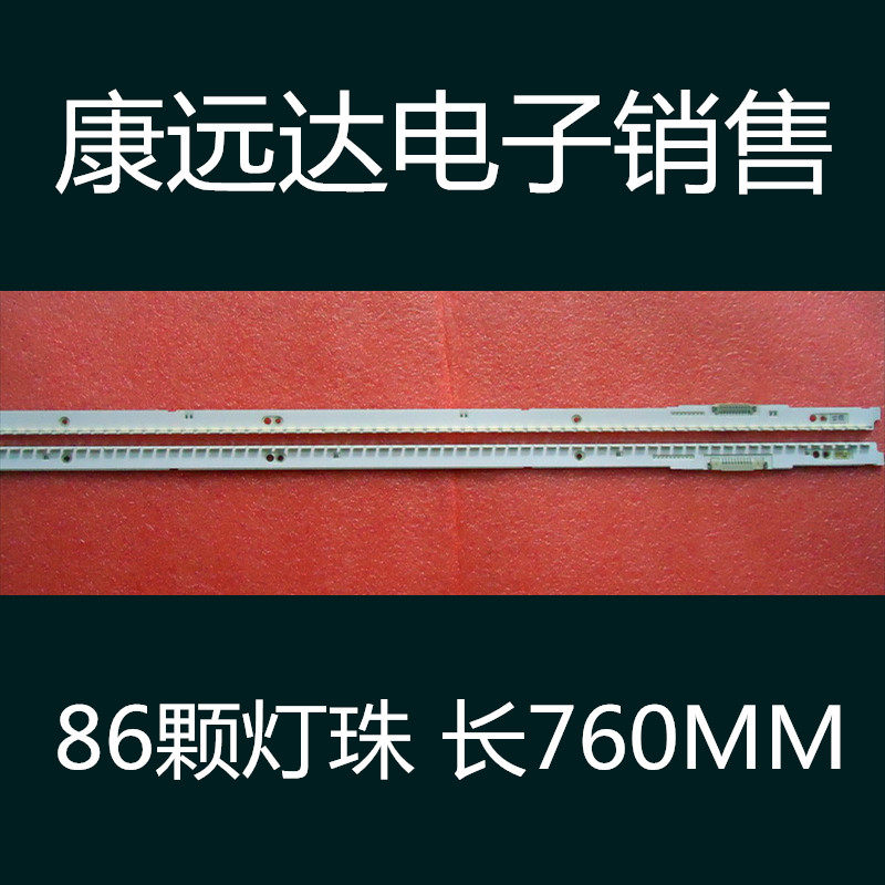 Samsung 2013SVS60 7032SNB R86 3D REV1 0 lights