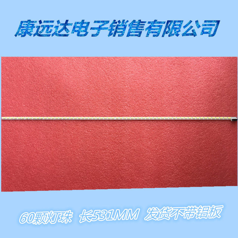 The new Kangjia LED42X8000PD lamp strip 6920L-0001C 6922L-0016A screen LC420EUN