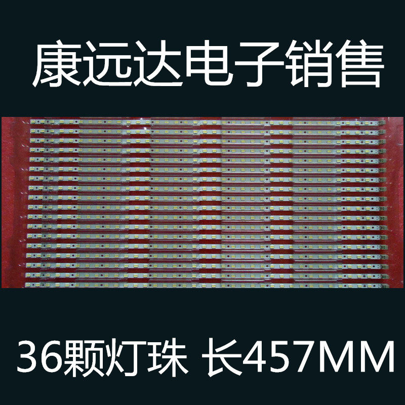 New original Sharp LCD-40LX330A lamp strip GT0330-4 E329419