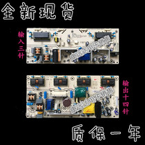 SeaLetter TLM26V68K X TLM26V78K power supply board RSAG7 820 1977 power board