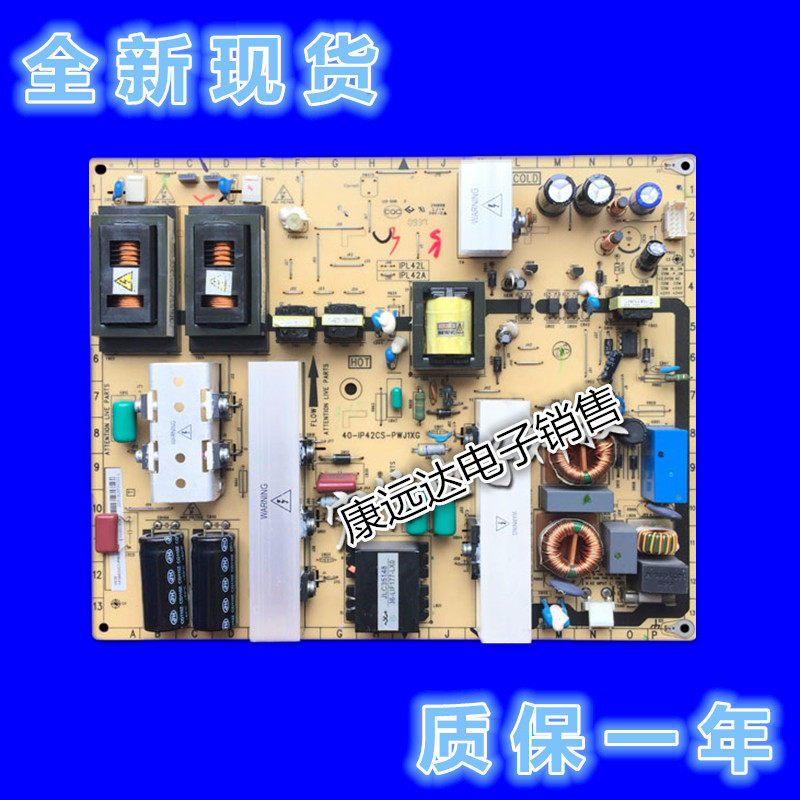 New original dress TCL L42E9FBD L42F19FBE power supply board 40-IP42CS-PWJ1XG PWI1XG