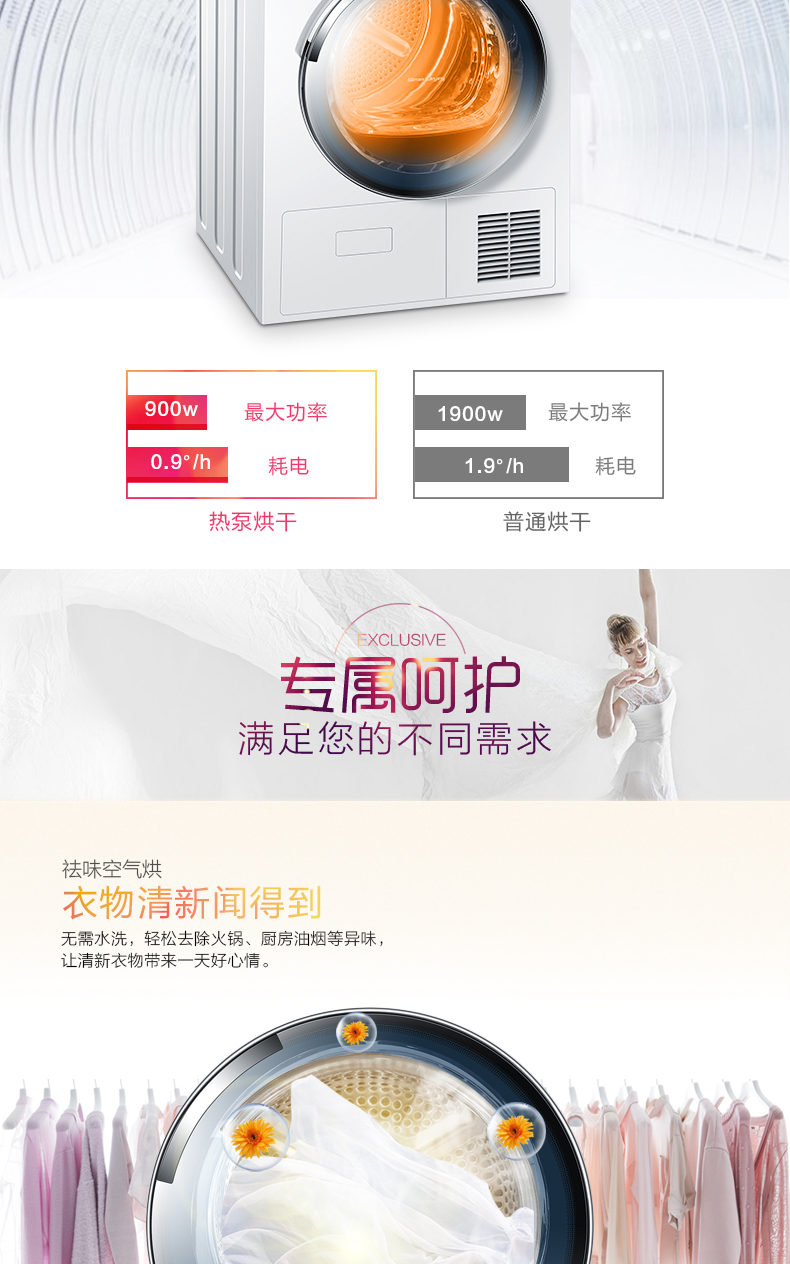 Bán trước Haier / Haier EGDNE8829TM tóc thật Máy sấy nhiệt GBNE9-A636 sấy khô nhanh và khô nhanh - Máy sấy quần áo 	máy sấy quần áo alaska s85	