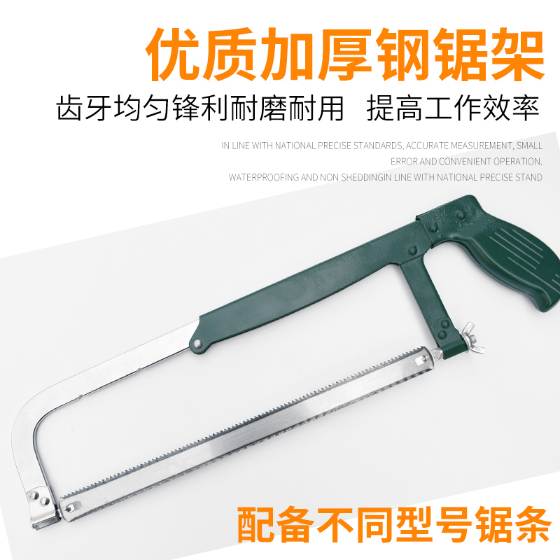 Small hacksaw frame strong saw bow giant hand saw Household iron saw hand saw multi-function rigid steel frame saw worker manual