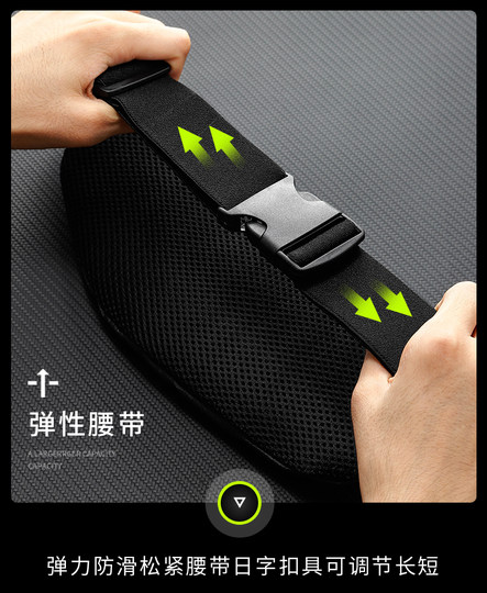 Running mobile phone waist bag sports bag men and women multi-functional outdoor equipment waterproof invisible ultra-thin mini belt bag