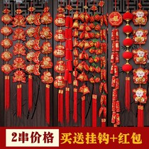2 Strings of New Year Pendant Decoration Items Spring Festival Happy Chinese New Year Red Red Fire Fire Fu Bag Chili String Lantern Living Room