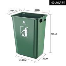 No Lid Rectangular Large Trash Can large Number Home Kitchen Outdoor Classification Commercial Dustbin Narrow School Kindergarten