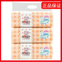 Xinxinxiangyin baby paper towel baby special paper towel extraction type Xinxinxiangyin toilet paper factory direct sale 3 packs