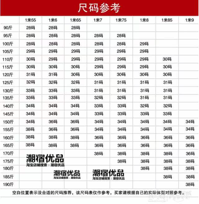 Jeans pour adolescent droite en vrac en coton pour Quatre saisons - Ref 1461311 Image 28