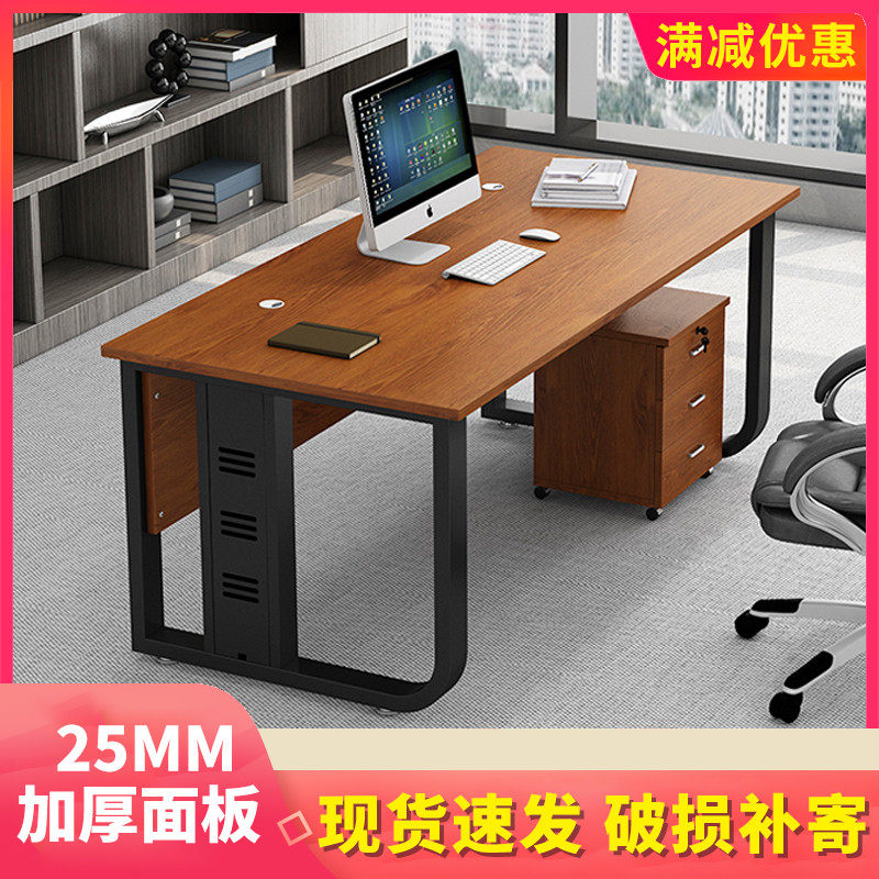 Boss desk desk simple modern single office desk table chair combination supervisor desk manager desk finance desk