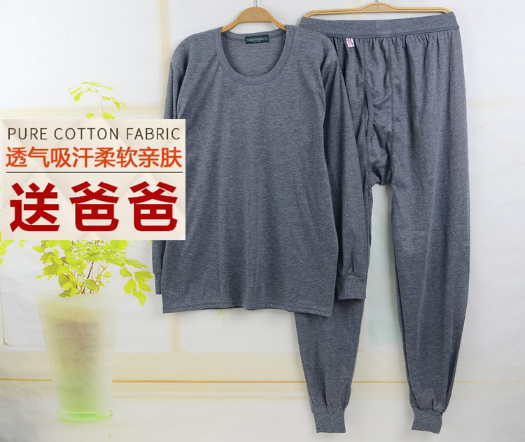 Quần áo cotton mùa thu quần dài cotton mùa thu và mùa đông người già ấm áp đồ lót nam phù hợp với phần mỏng ông già áo len đồ bộ nữ mặc nhà