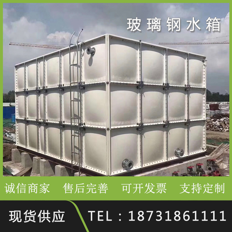 Giant Interest Card Fiberglass Tank Water Storage Tank 304 Stainless Steel Tank Outdoor People Anti Tank Fire Insulated Water Tank