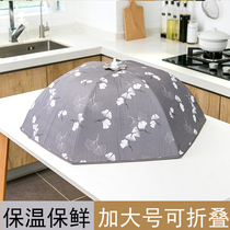 Insulation dish cover winter large dustproof meal cover foldable aluminum foil household table cover thickened dustproof insulation artifact