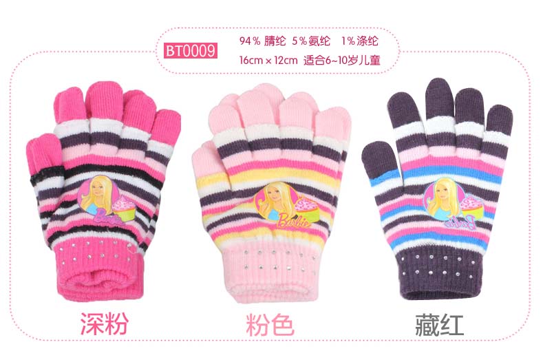 Gants pour fille - Ref 2151353 Image 5