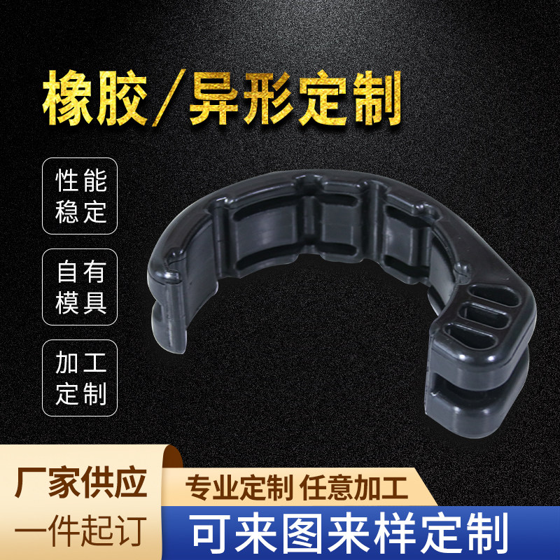 Rubber parts, silicone products, custom-made special-shaped seals, heat-resistant seals, polyurethane rubber gaskets, custom-made