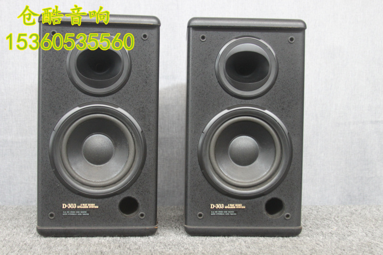 Second-hand Japanese Anqiao ONKYO D-303 Classic Fever Aluminum Horn Bookshelf Box 6 5 Inch Bass Speaker