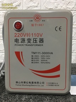 Shun Hong Brand 3000W 220v to 110v New Transformer Rice Cooker Cooking Machine Hair Dryer